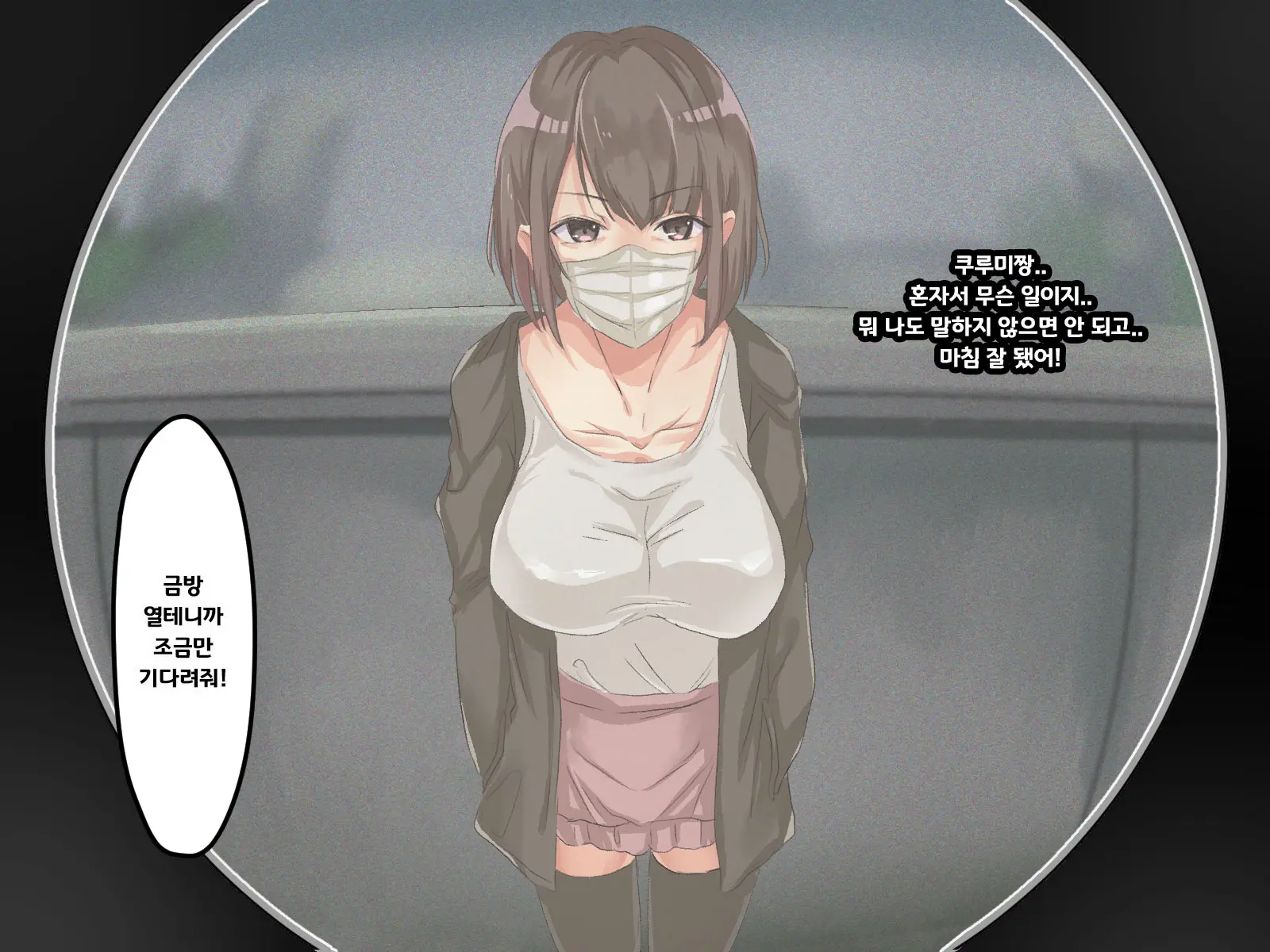 Shuukyou Kanyuu Ni Kita Oyako No Mune Ga Erokatta Node, Heya Ni Tsurekondara, Niku Onaho Ni Dekita Hanashi.